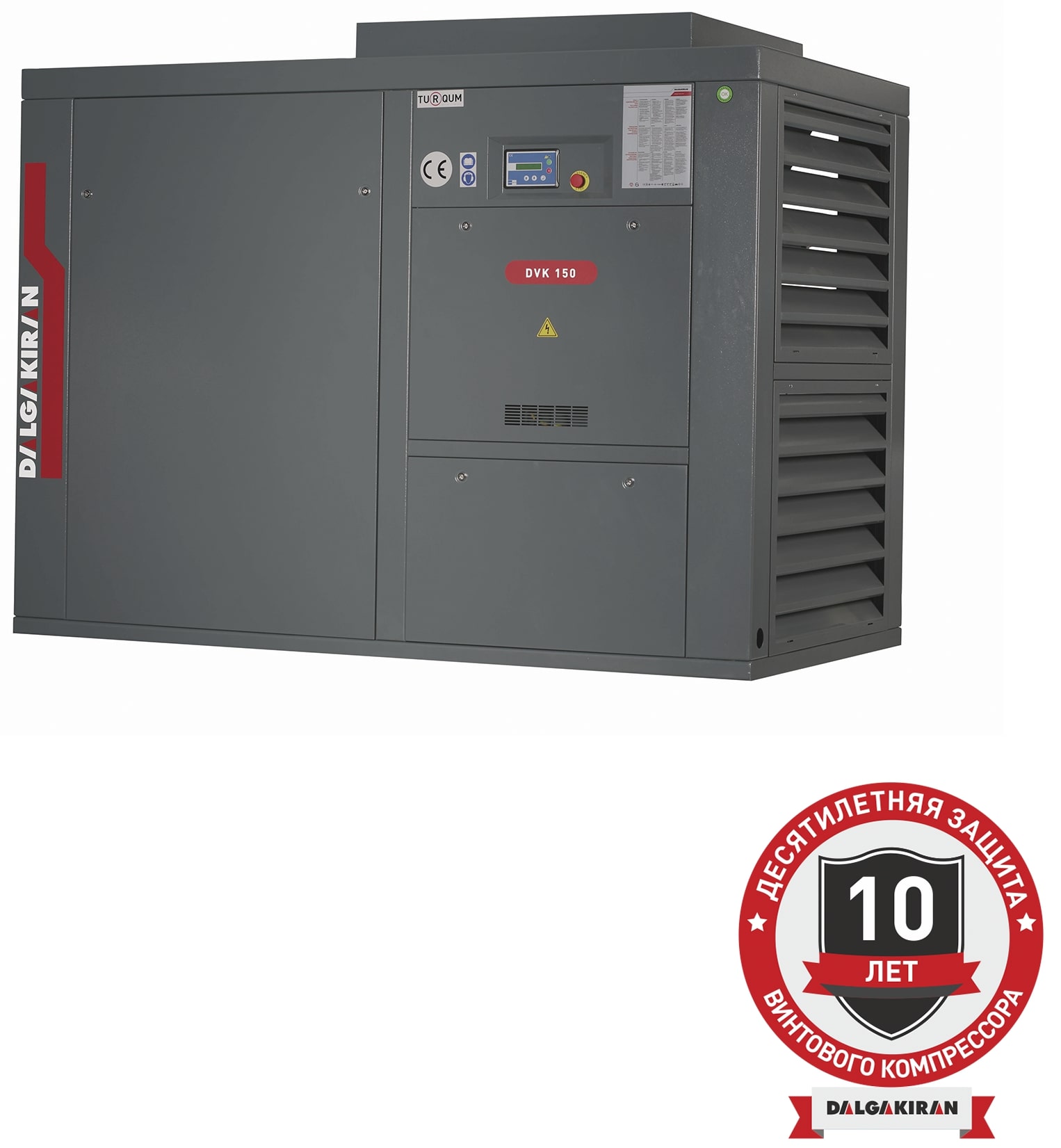 Винтовой компрессор DALGAKIRAN DVK 150-10 ID