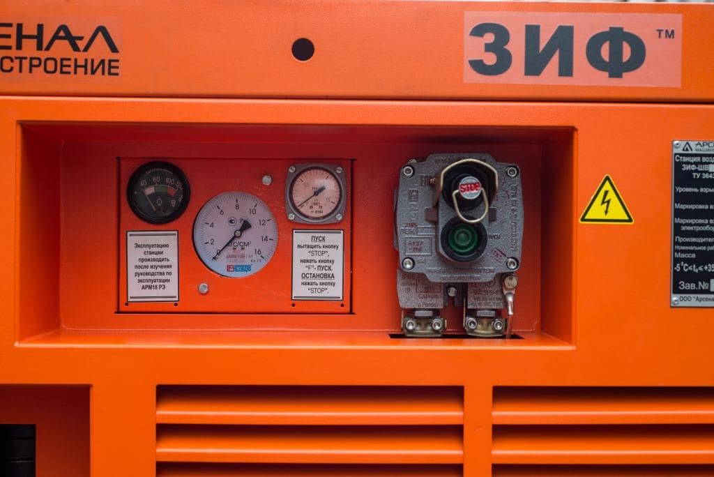 Винтовой компрессор ЗИФ ШВ 16,0/0,7 с устройством подвеса