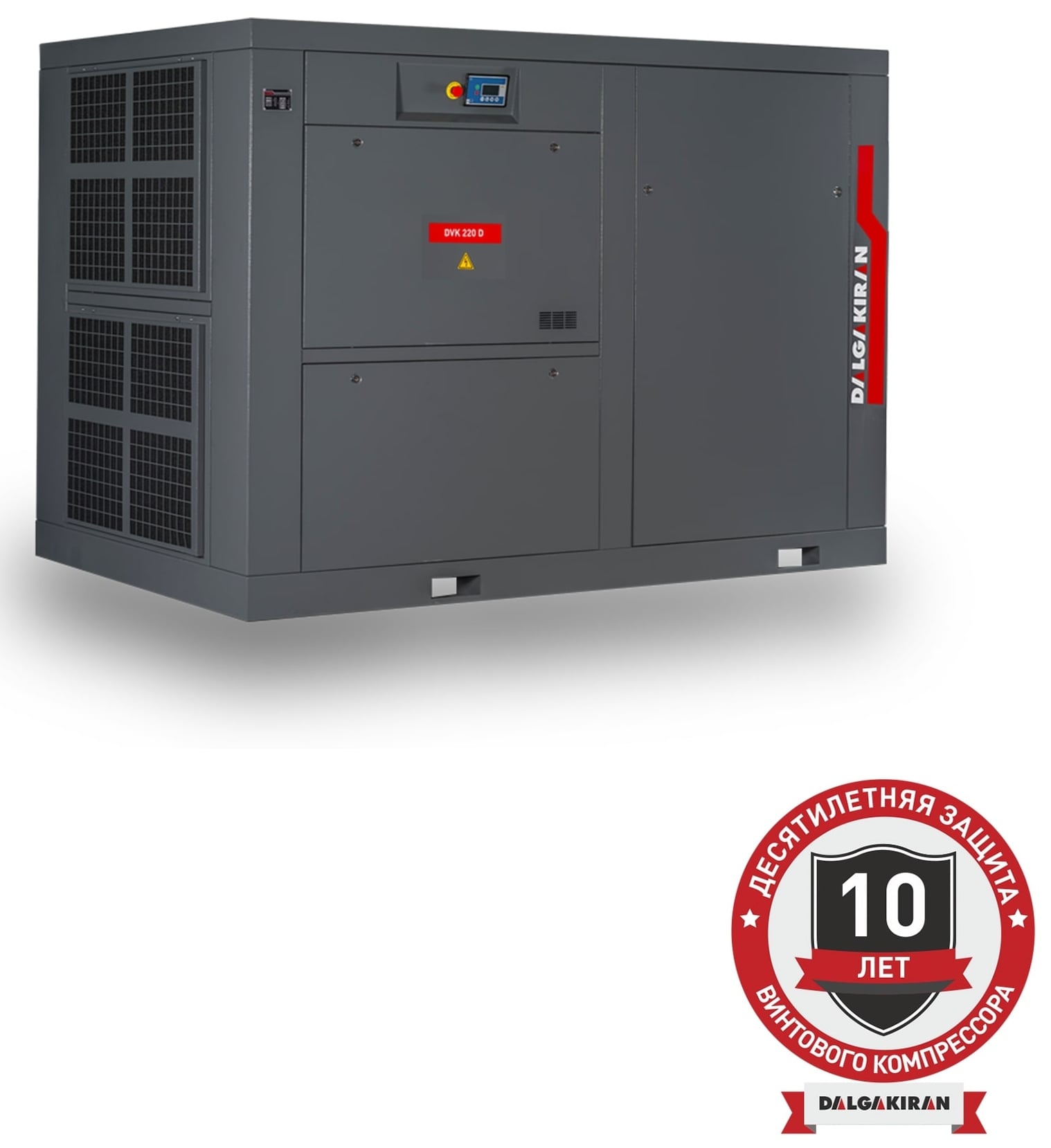 Винтовой компрессор DALGAKIRAN DVK 220D-10