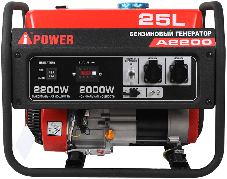 Бензиновый генератор A-iPower A2200