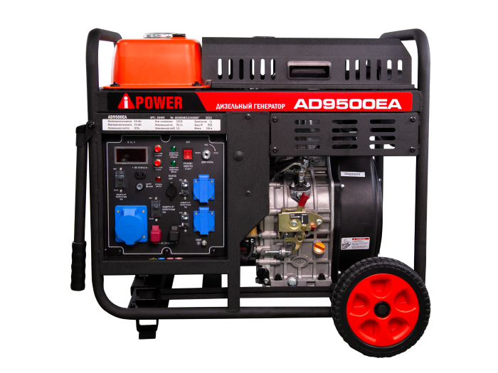 Дизельный генератор A-iPower AD9500EA