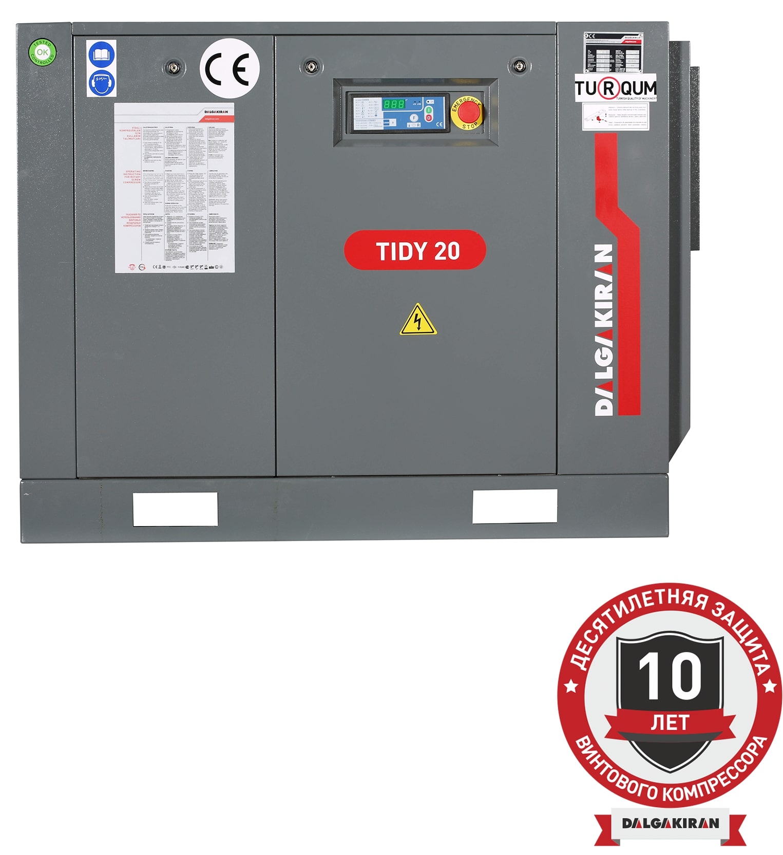 Винтовой компрессор DALGAKIRAN Tidy 20B-14,5