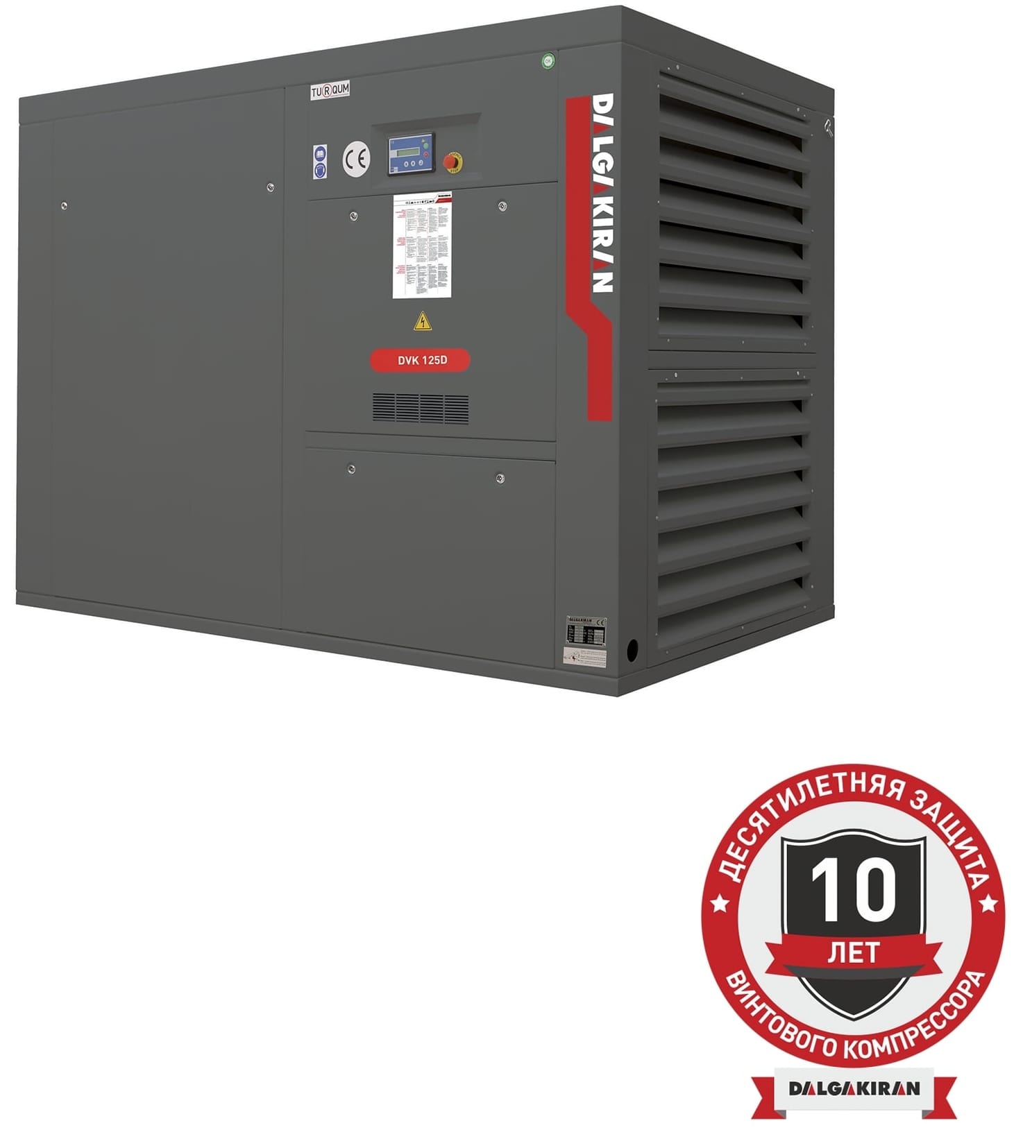 Винтовой компрессор DALGAKIRAN DVK 125D-7,5 ID