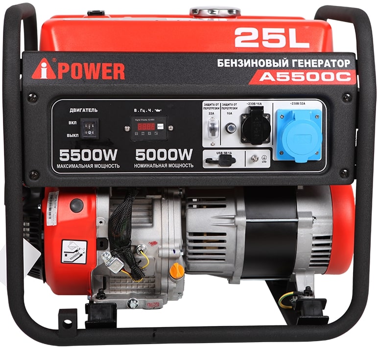 Бензиновый генератор A-iPower A5500C