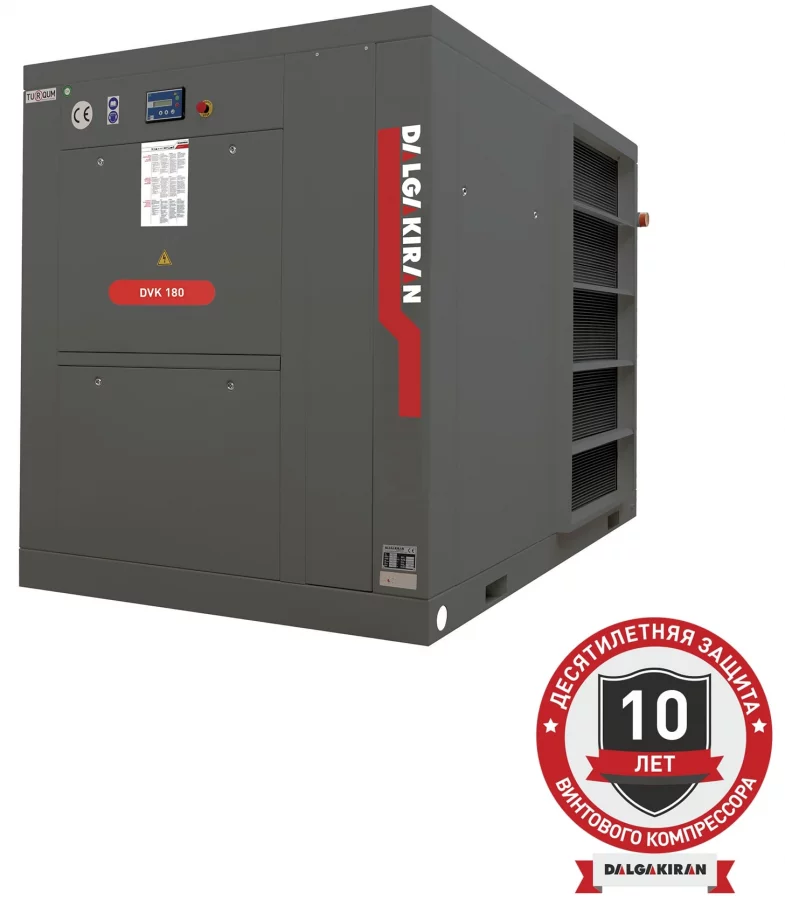Винтовой компрессор DALGAKIRAN DVK 180-13