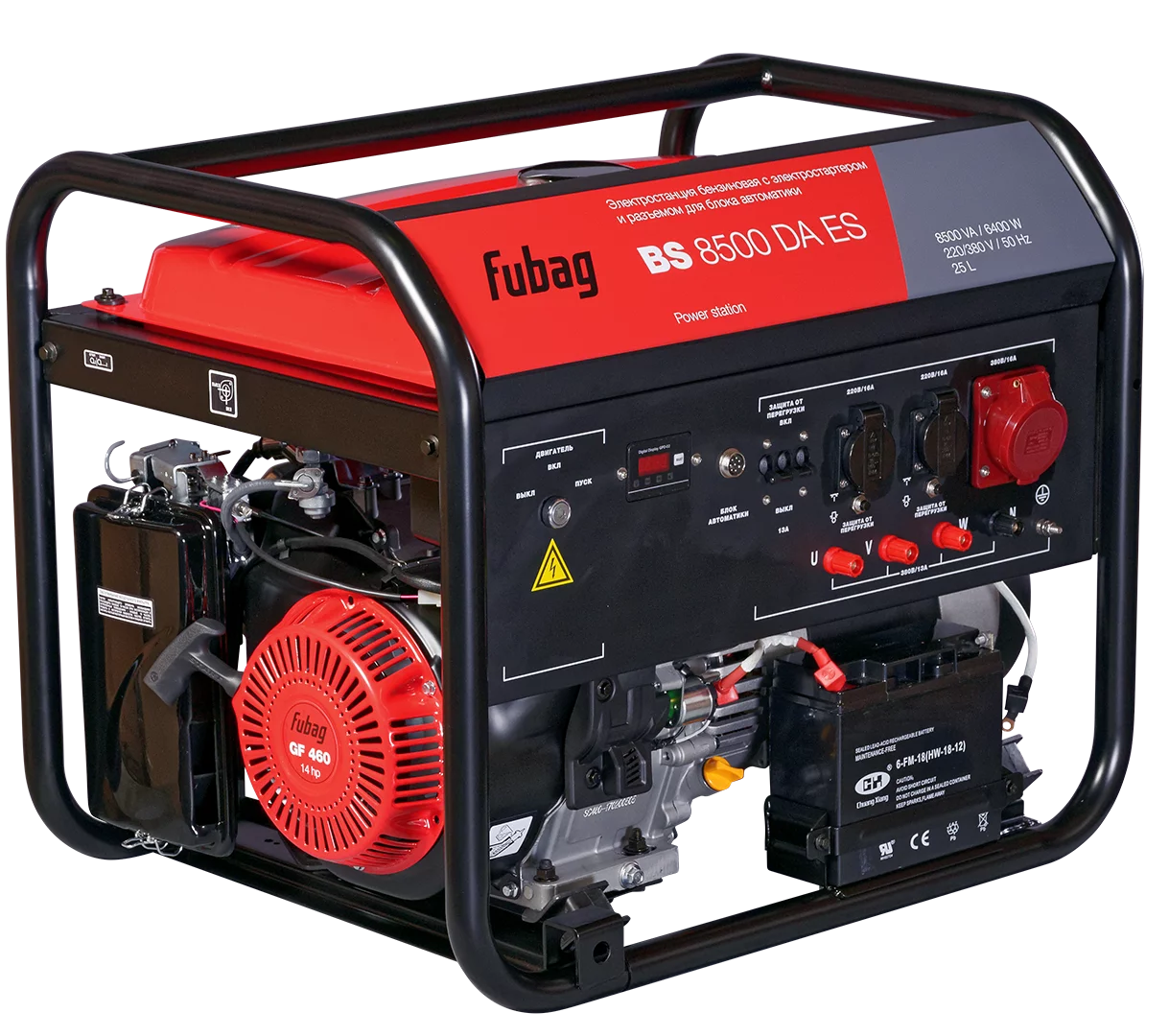 Бензиновый генератор Fubag BS 8500 DA ES с АВР
