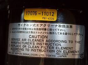 Дизельный генератор Toyo TG-14SPC с АВР — фото 14