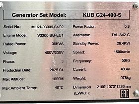 Дизельный генератор KUB G24-400-S — фото 9