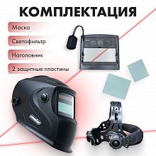 Маска сварщика GROVERS CLASSIC FX-390 — фото 11