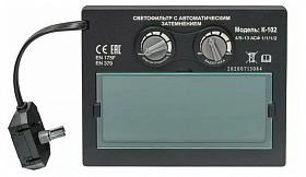 Маска сварщика КЕДР (В РАЗОБР.ВИДЕ) "К-102 PRIME", красная — фото 5