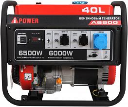 Бензиновый генератор A-iPower A6500 — фото 1