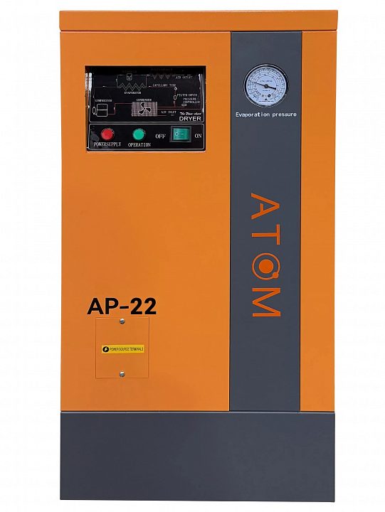 Осушитель воздуха АТОМ АР-22