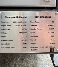 Дизельный генератор KUB G24-400-S — фото 11