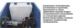 Осушитель воздуха Comaro CRD-8,5 — фото 4